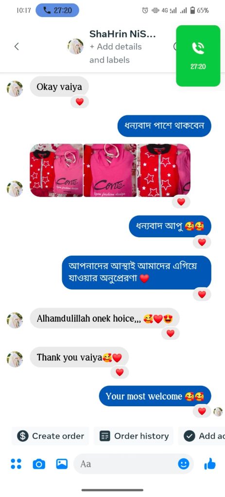 WhatsApp Image 2024-02-19 at 10.17.30 PM (1)